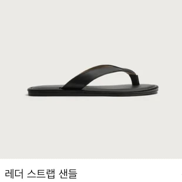 [42]자라 레더 스트랩 샌들