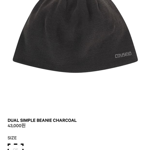 코이세이오 듀얼 심플 비니 차콜