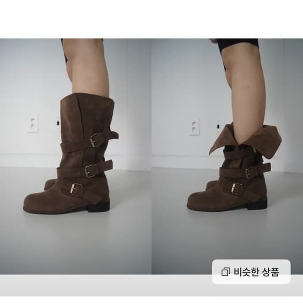 이이알하우스 스웨이드 벨트 부츠