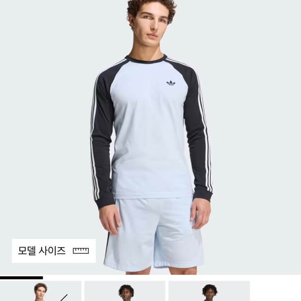 (구매글)아디다스 3 스트라이프 티