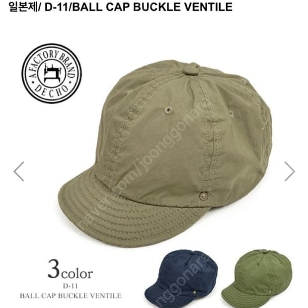 DECHO 볼캡 카키