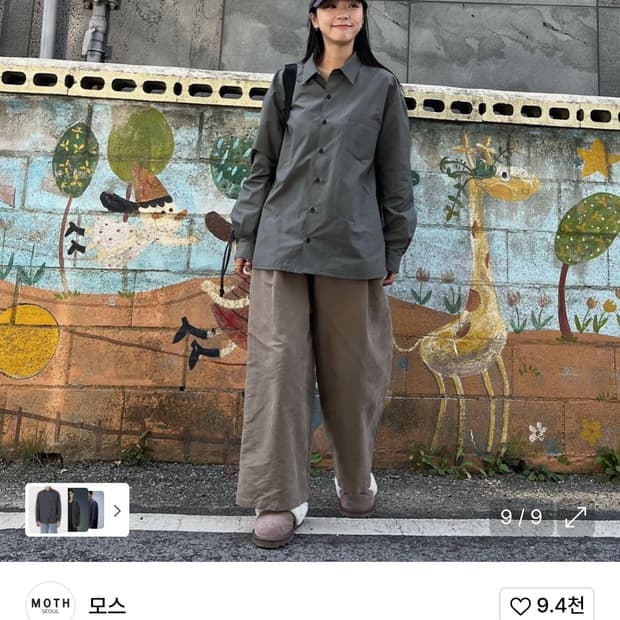 MOTH 러스 셔츠 그레이
