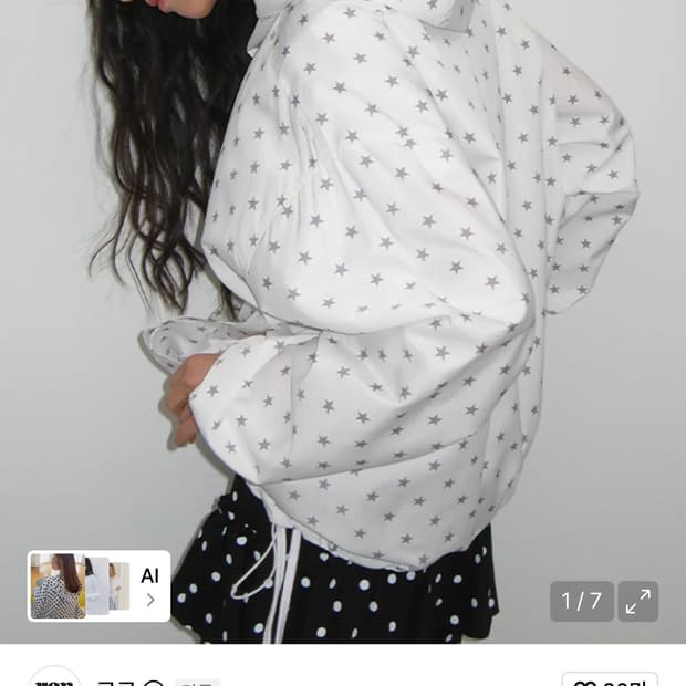 론론 WINDBREAKER WHITE STAR 별 바람막이