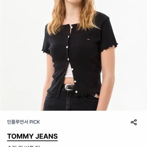 타미진스 슬림 립버튼탑 블랙s