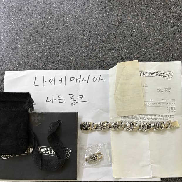 크롬하츠 멀티링크 팔찌 풀구성