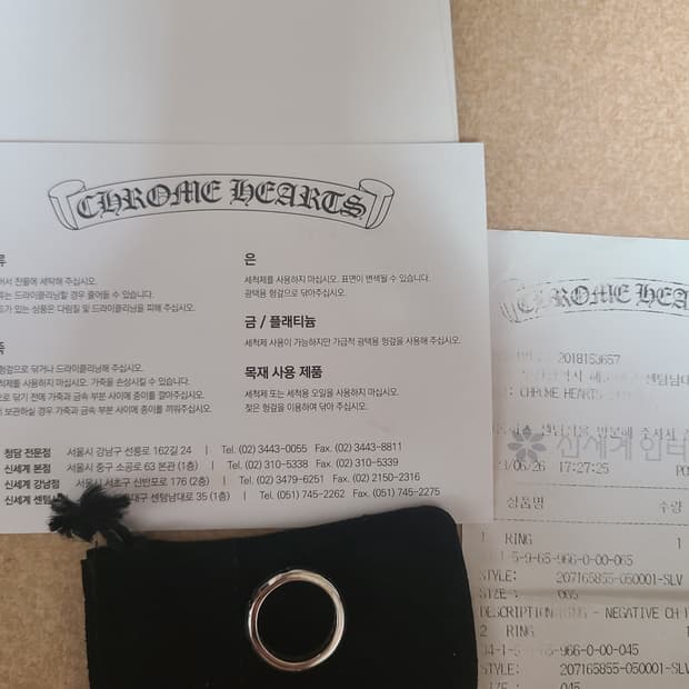 크롬하츠 네거티브 플러스링