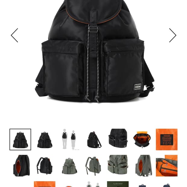 포터 뉴탱커 백팩