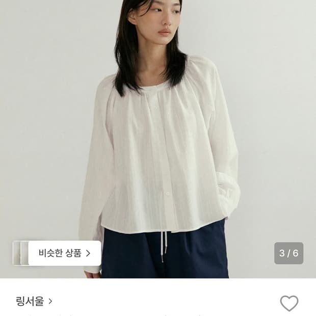 (무료배송) 링서울 스트라이프 셔링 볼륨 블라우스 아이보리