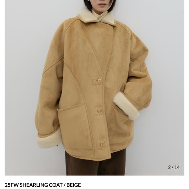 GBH 시어일 무스탕