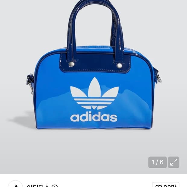 아디다스 미니 볼링 백 블루