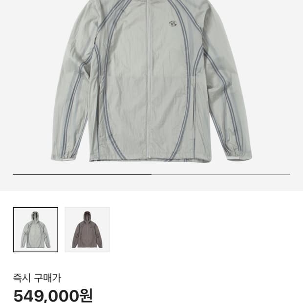 산산기어 심 실링 자켓 제이드-22FW 1