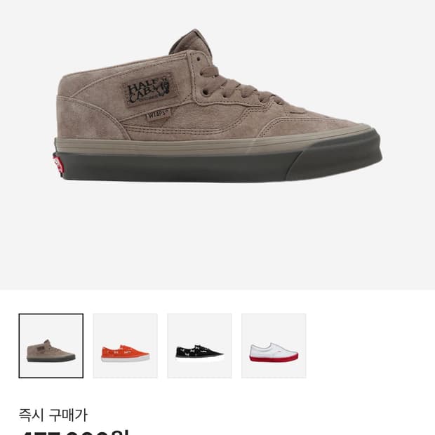 반스 더블탭스 하프캡 코요테