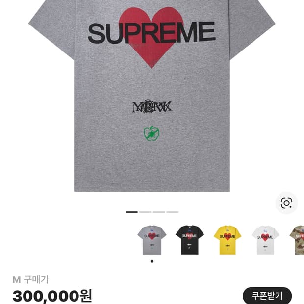 슈프림 어나운싱 티셔츠 헤더 그레이 25SS M