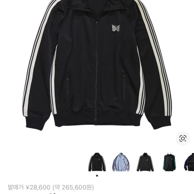 니들스 x 스튜디오스 트랙 자켓 셋업