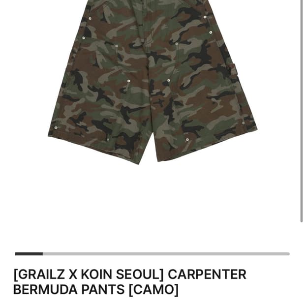[GRAILZ X KOIN SEOUL] CARPENTER BERMUDA 