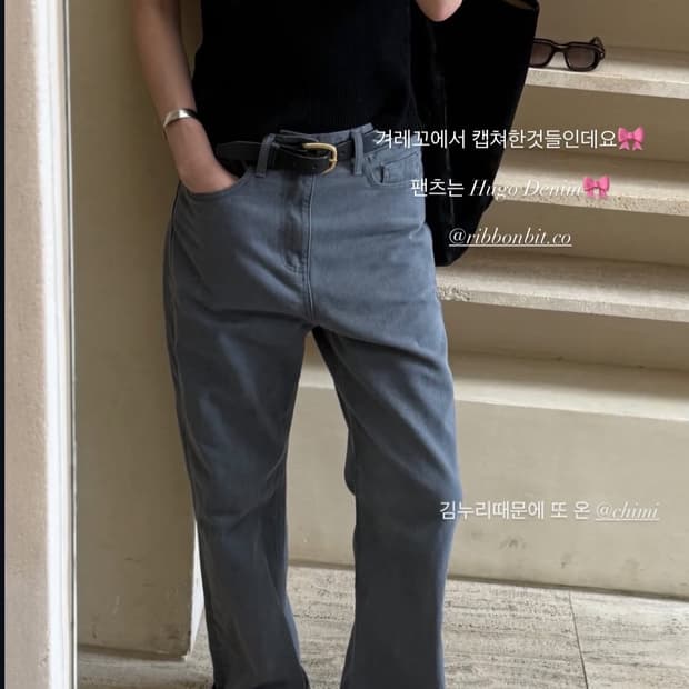 ribbonbit 리본빛 hugo denim - grey (S)