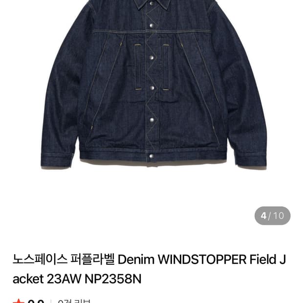 XL 노스페이스 퍼플라벨 데님 자켓 NP2358N