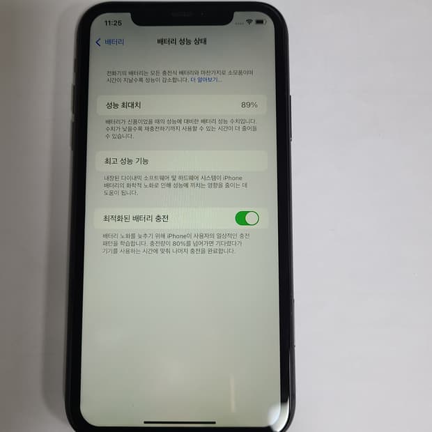 아이폰11 블랙 64g 순정배터리89 sss급