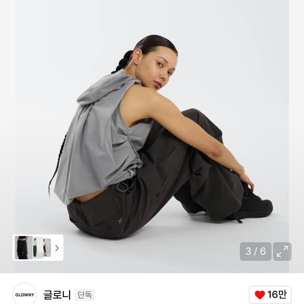 🖤 글로니 워크팬츠 챠콜 m (새상품)