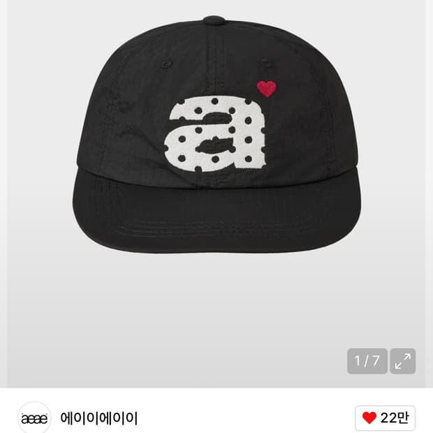 aeae 도트 나일론 캡