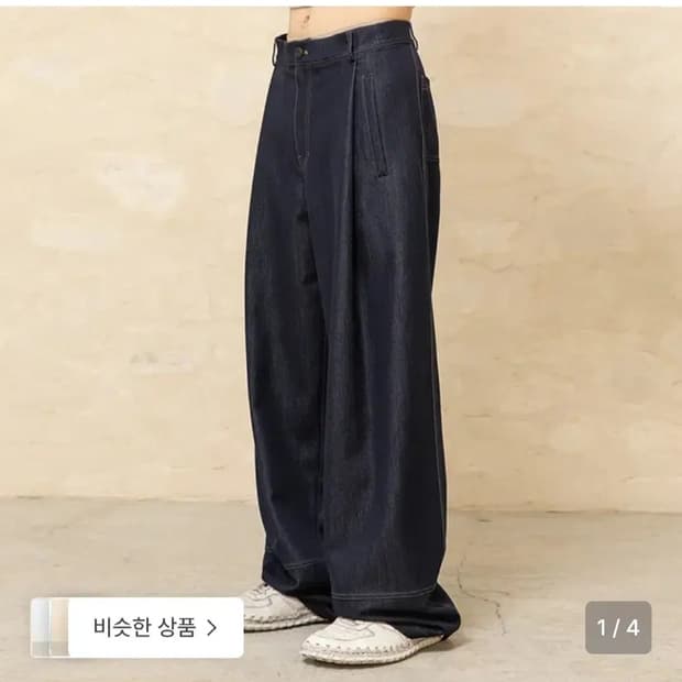 비긴202 원턱 와이드 라이크 데님 팬츠