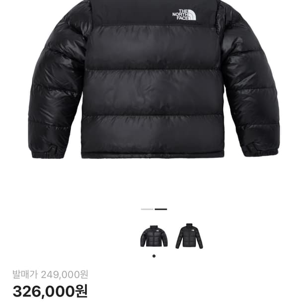 눕시 노스페이스