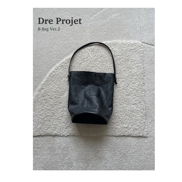 드레프로젝트 B-Bag Ver.2