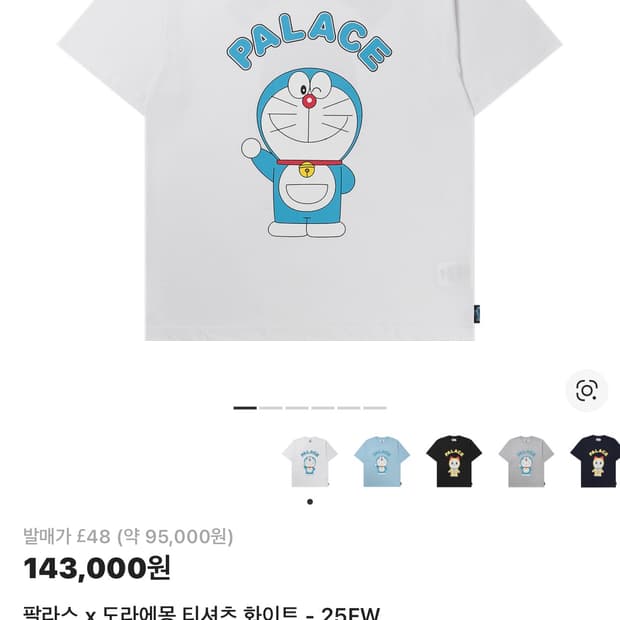 팔라스 도라에몽 반팔