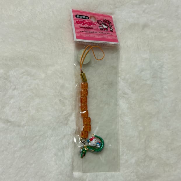 (이체시에눌) 2001년 고전키티 나가사키 한정 용 키티스트랩 키링