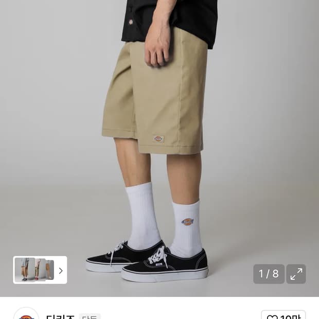 디키즈 42283 루즈핏 워크 쇼츠 Khaki 버뮤다 팬츠 (28)