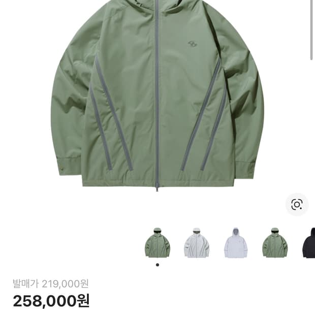 산산기어 23SS 지퍼 자켓 제이드 [2size]