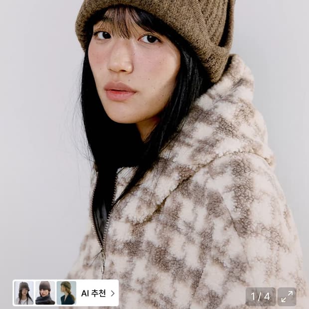 오피쉬 투웨이 비니 브라운