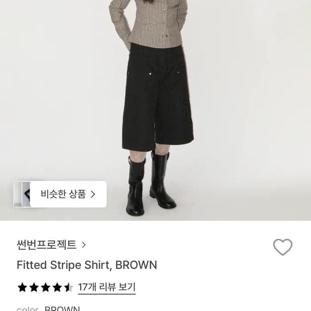 썬번프로젝트 스트라이프 셔츠