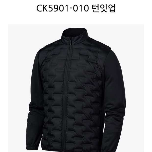 [95] 나이키골프 에어로로프트 구스자켓