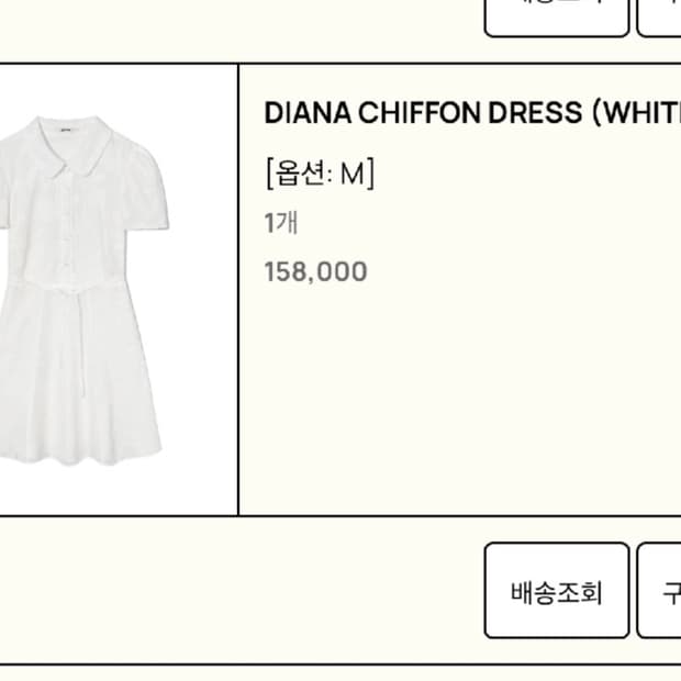 글로니 미니 원피스