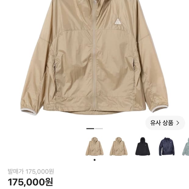 나이키 ACG 바람막이