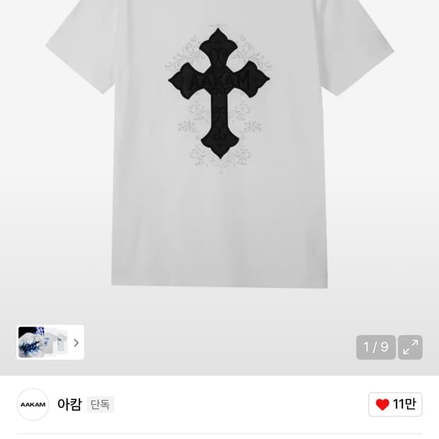 상품 이미지