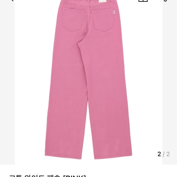 오디너리 홀리데이 팬츠 핑크