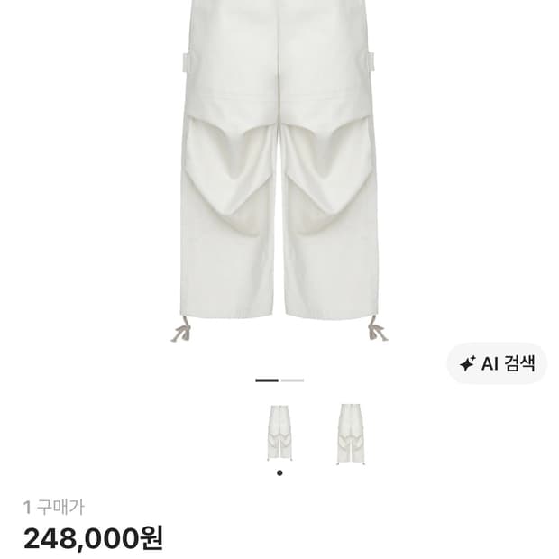 [1]카미엔 그라운드 팬츠 에크루