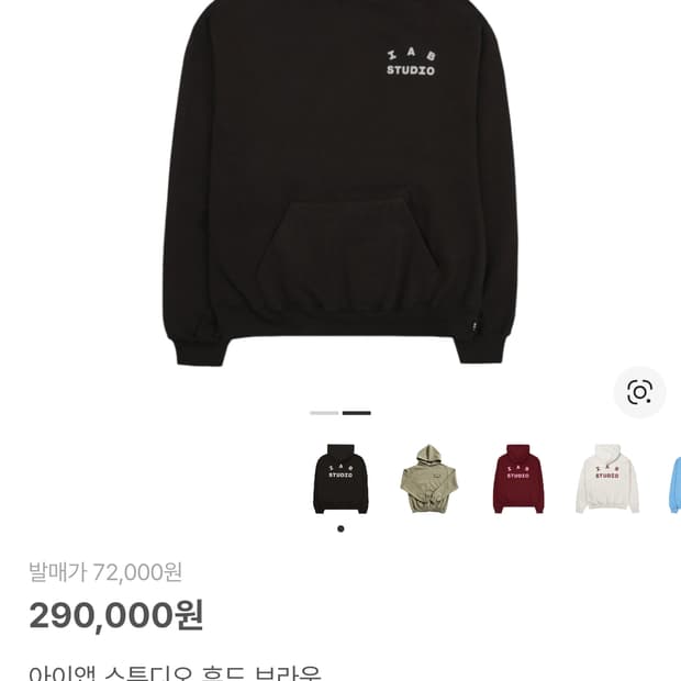 아이앱 후드티 브라운