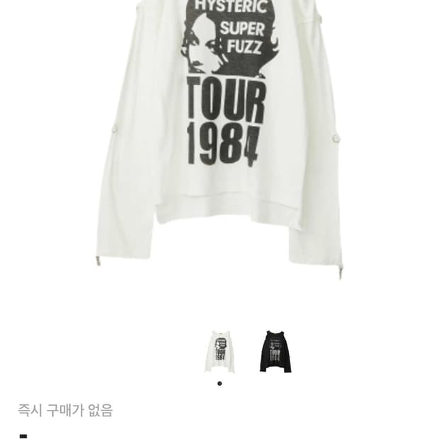히스테릭글래머  투어 풀오버 화이트