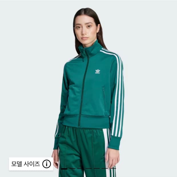 아디다스 클래식 파이어버드 트랙탑 져지 그린 XS