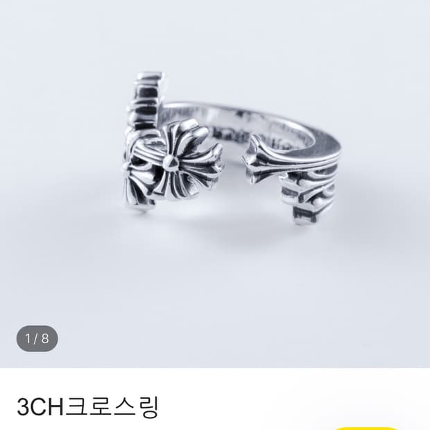 크롬하츠 3ch크로스링 구해요