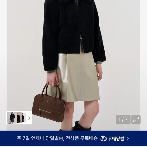 제너럴아이디어 퍼 자켓