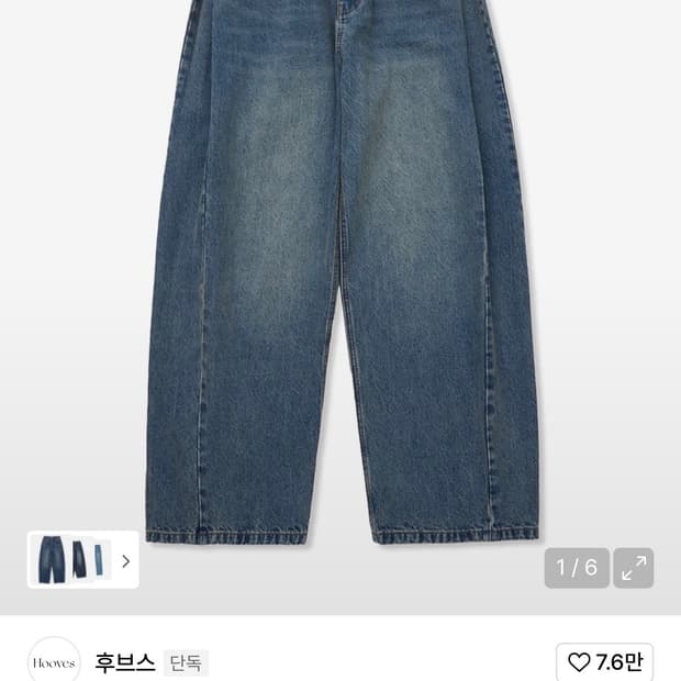 [S] 후브스 사이드 핀턱 데님 팬츠 블루