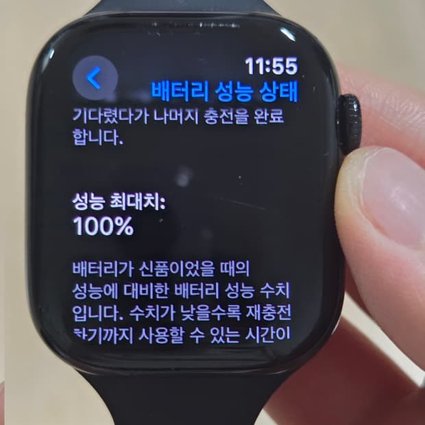애플워치 Series 10 42mm GPS 블랙 / 배터리 100