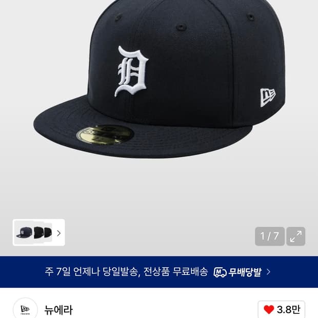 뉴에라 MLB 어센틱 네이비 718