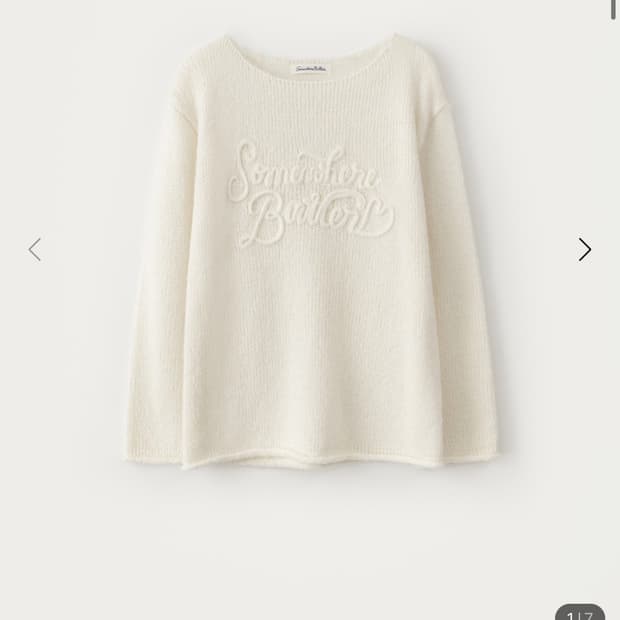 썸웨어버터 레터 모헤어 롱슬리브 니트 오프숄더