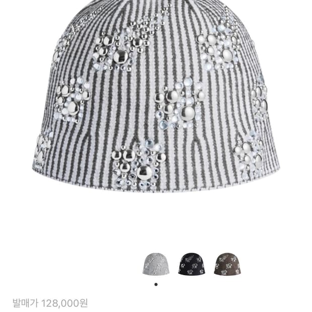 어티슈 샤인 비니 화이트