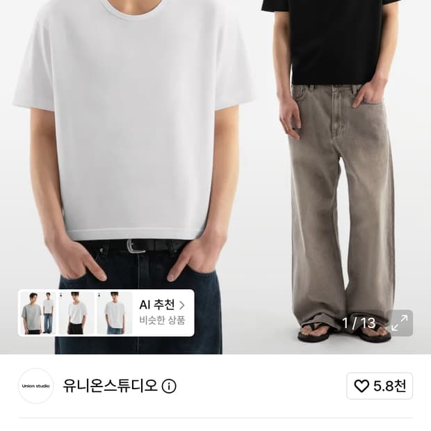 유니온스튜디오 크롭반팔티